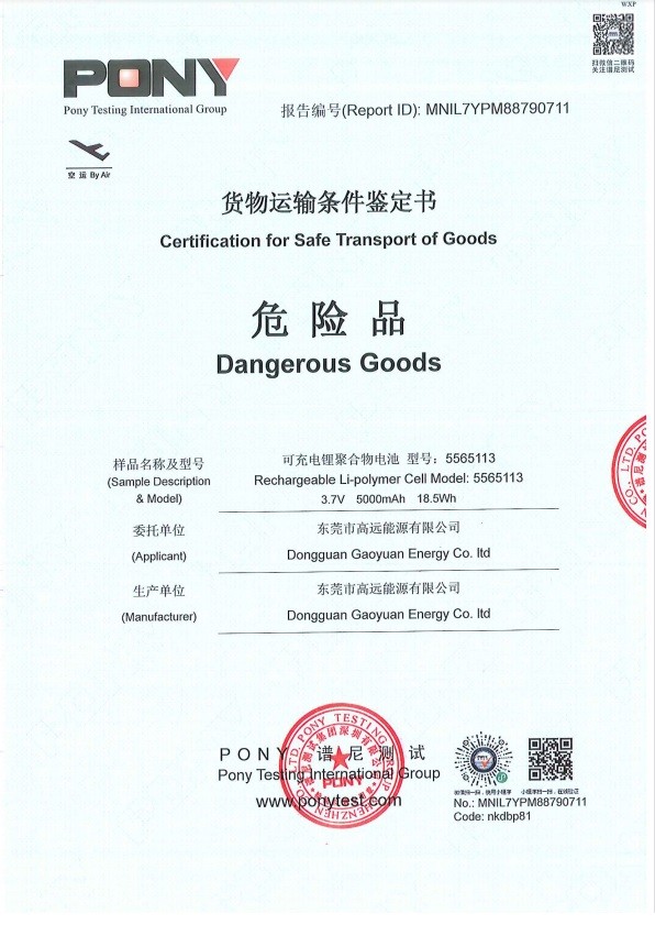 Trung Quốc Dongguan Sheerfond New Materials Co., Ltd. Chứng chỉ